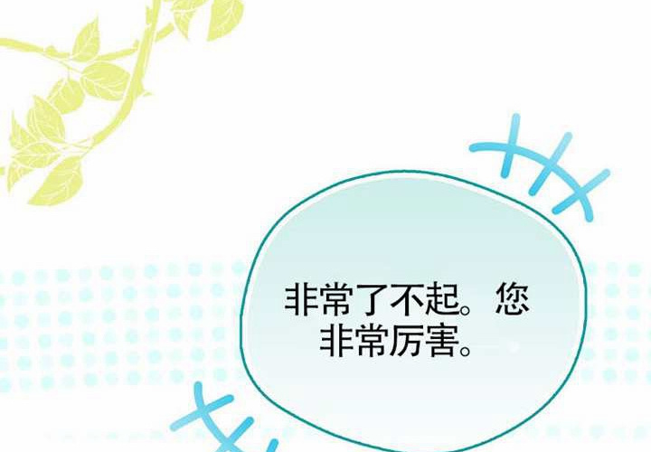 第19话 第123页