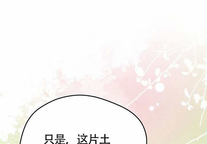 第19话 第125页