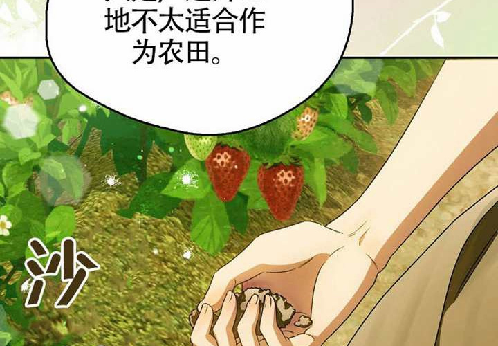 第19话 第126页