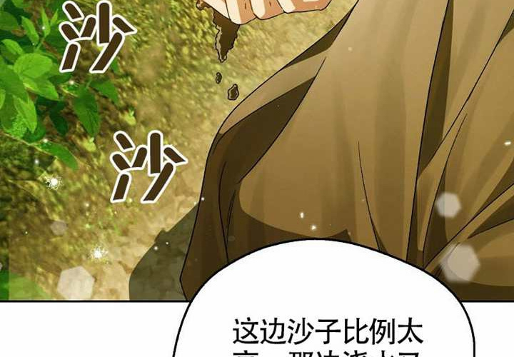 第19话 第127页
