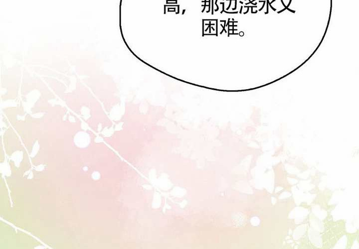 第19话 第128页