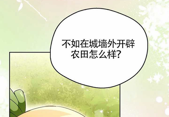 第19话 第129页