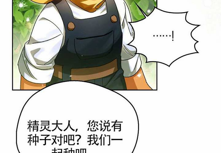 第19话 第131页