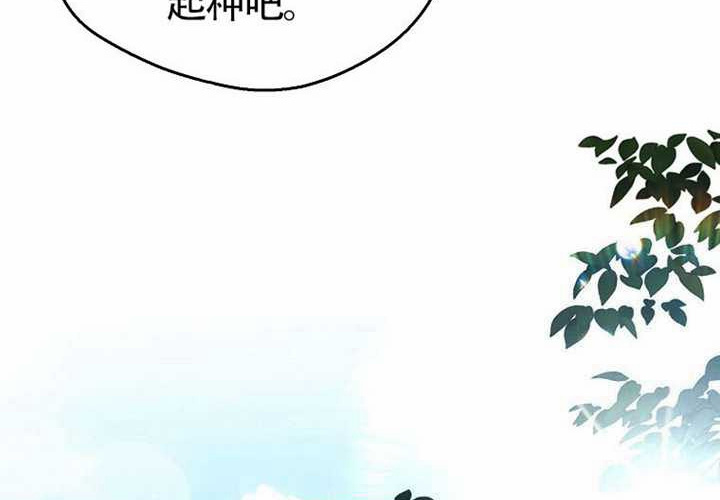 第19话 第132页