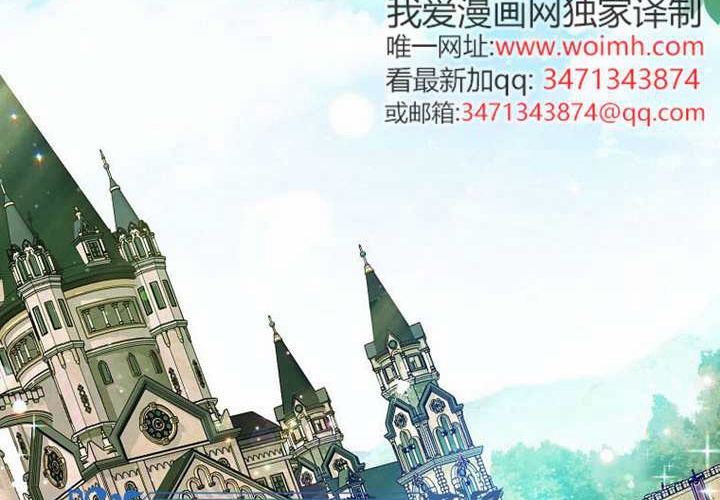 第19话 第134页