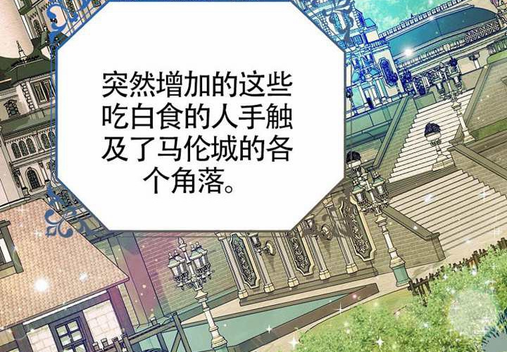第19话 第135页