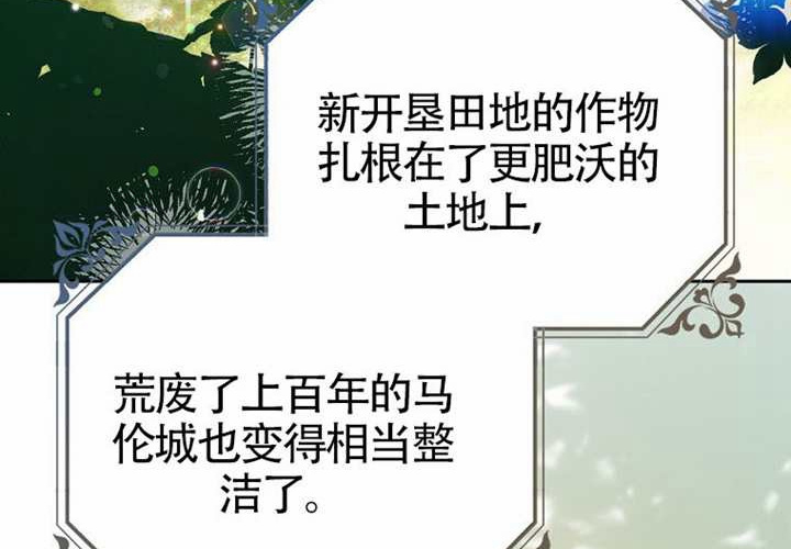 第19话 第137页