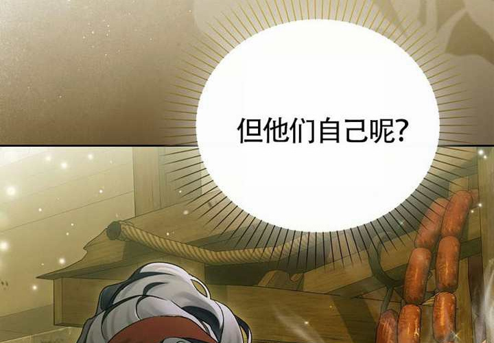 第19话 第142页