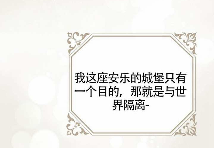 第19话 第146页
