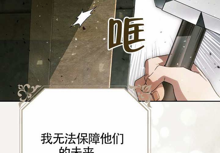 第19话 第148页