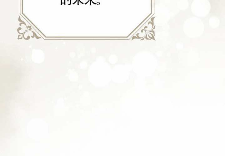 第19话 第149页