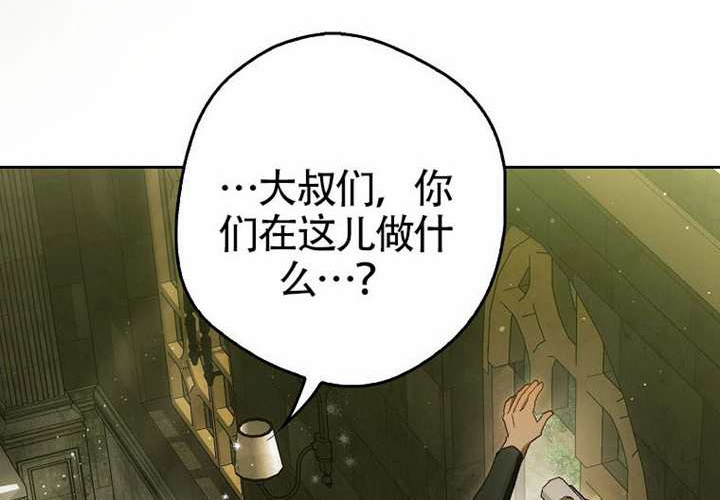 第19话 第150页