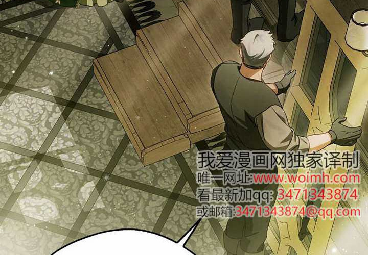 第19话 第152页
