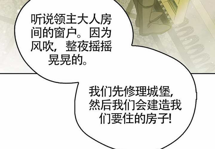 第19话 第153页