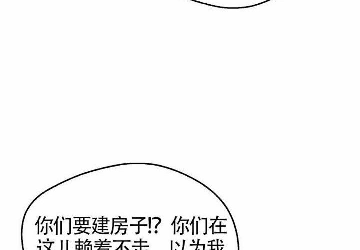 第19话 第154页