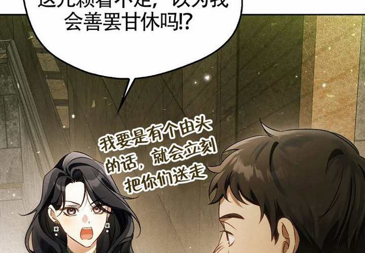 第19话 第155页