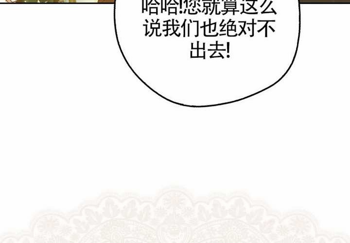 第19话 第157页