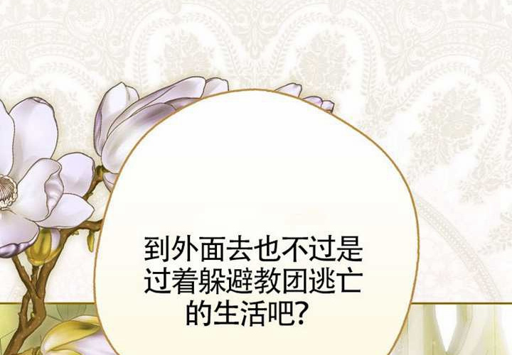 第19话 第158页