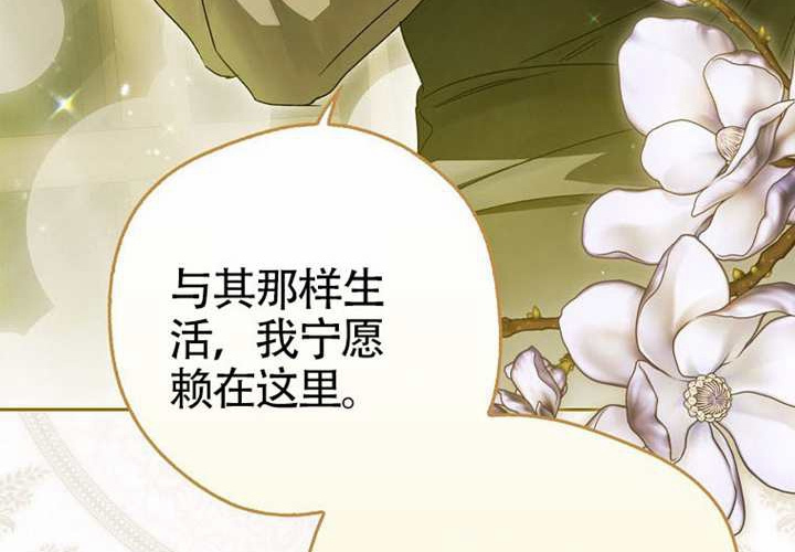第19话 第161页