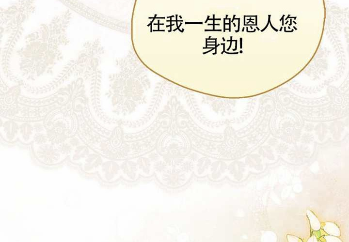 第19话 第162页