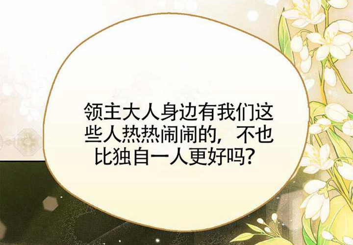 第19话 第163页