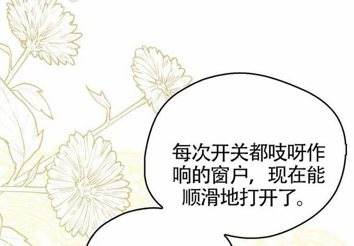 第19话 第171页