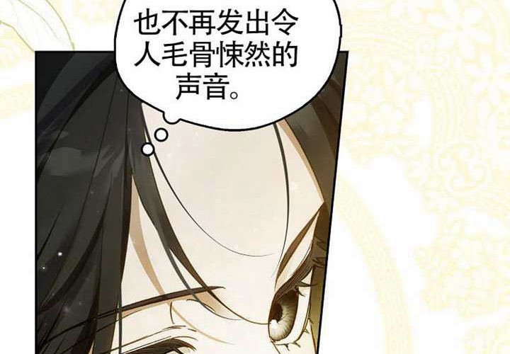 第19话 第172页