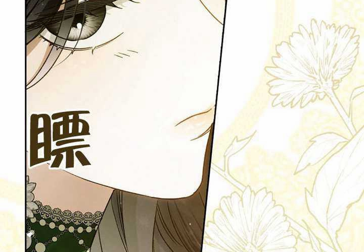 第19话 第173页
