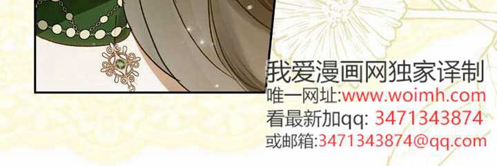第19话 第174页