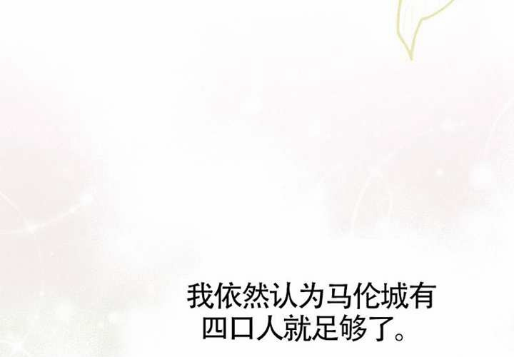 第19话 第175页