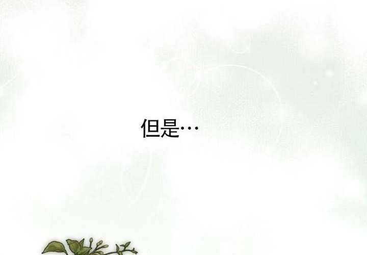 第19话 第176页