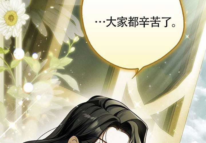 第19话 第178页