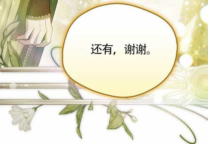 第19话 第181页