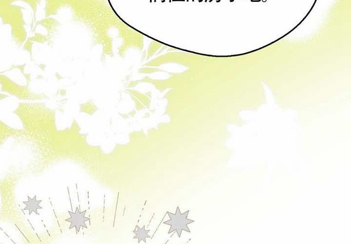 第19话 第183页