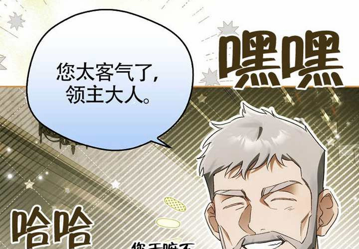 第19话 第184页