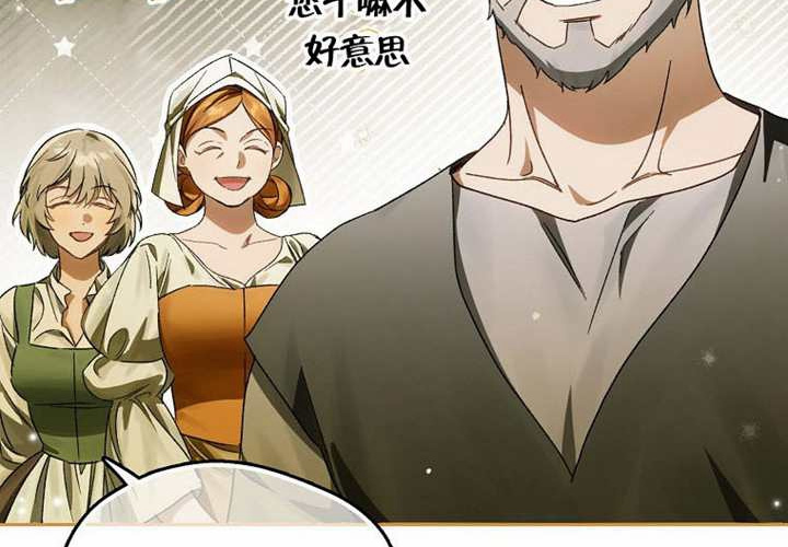 第19话 第185页
