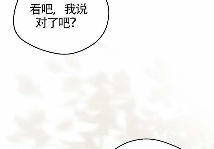 第19话 第186页