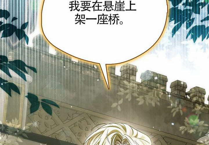 第19话 第191页