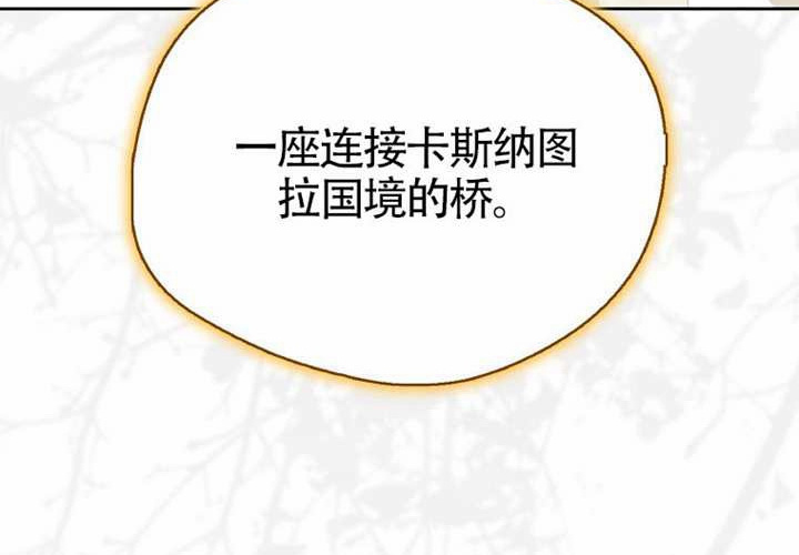第19话 第194页