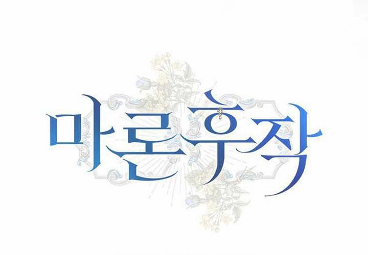 第19话 第196页