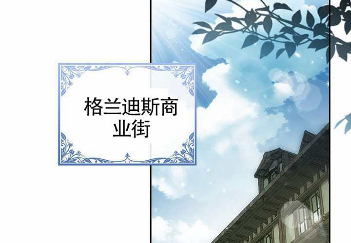第19话 第199页