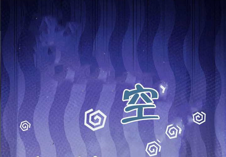 第19话 第202页