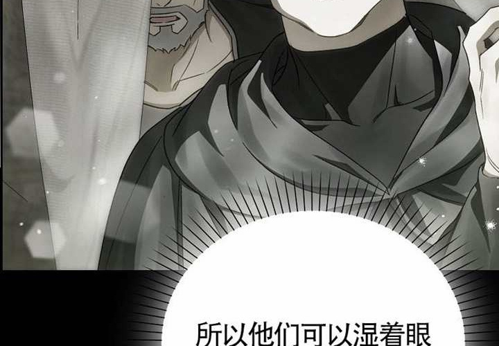第19话 第208页