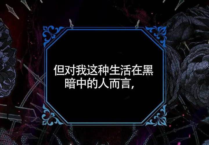 第19话 第210页