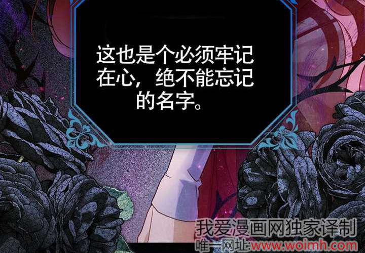 第19话 第214页