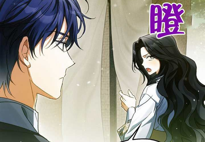 第19话 第217页