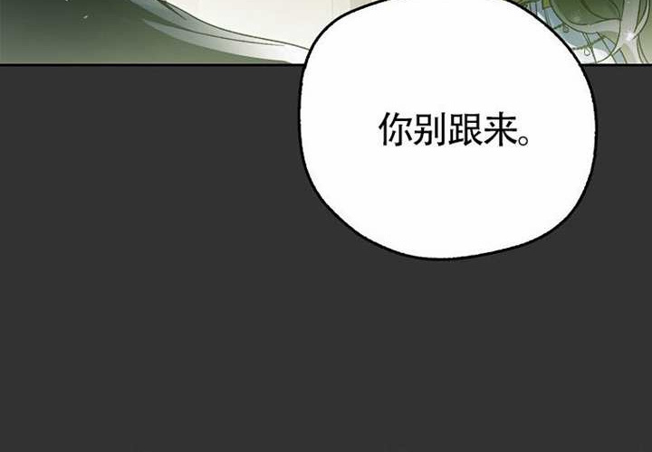 第19话 第218页
