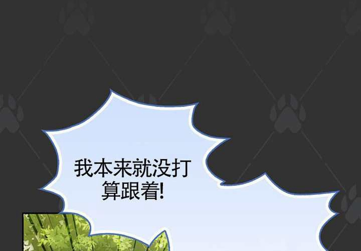 第19话 第219页