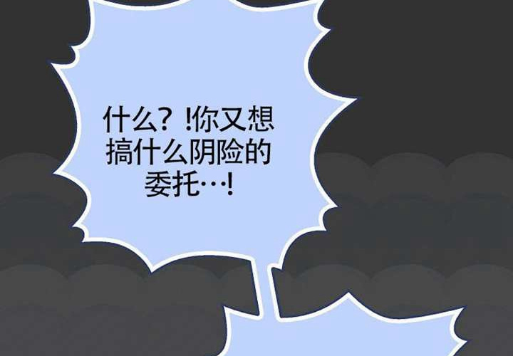第19话 第223页
