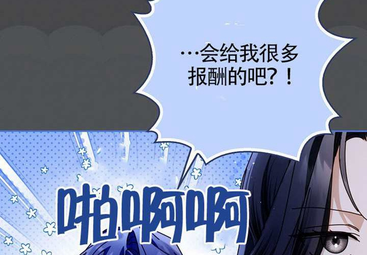 第19话 第224页